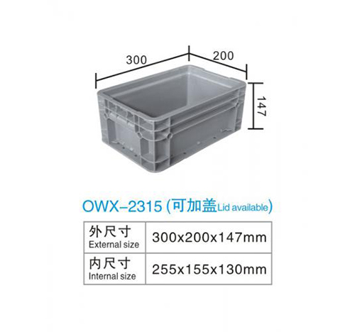 OWX-2315(可加蓋)