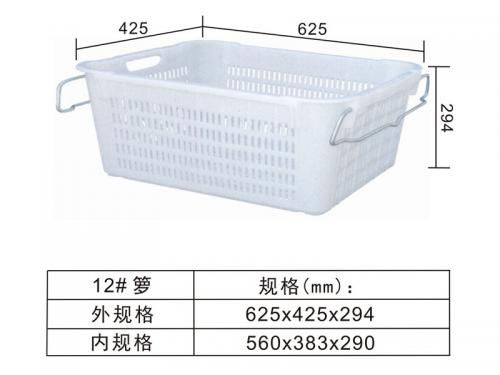 12# 鐵耳籮、水果籮、蔬菜籮