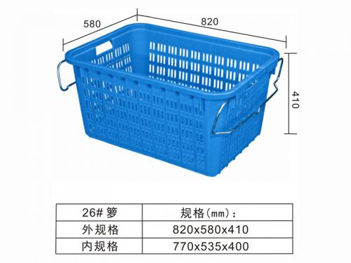 26# 鐵耳籮、水果籮、蔬菜籮