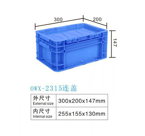 OWX-2315 歐標(biāo)箱