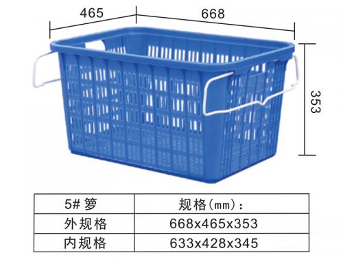 5# 鐵耳籮、水果籮、蔬菜籮