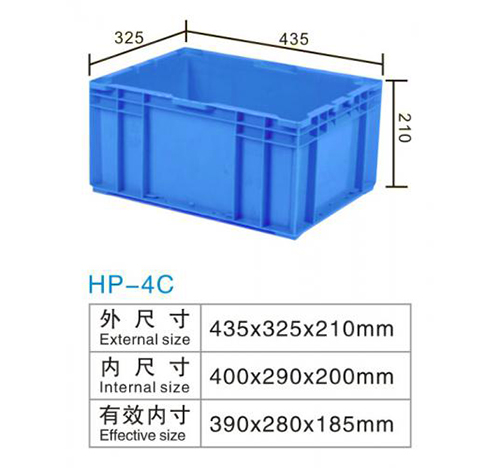 HP-4C 物流箱