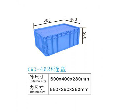 OWX-4628 歐標箱