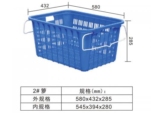 2# 鐵耳籮、水果籮、蔬菜籮