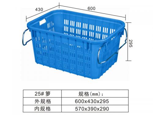 25# 鐵耳籮、水果籮、蔬菜籮