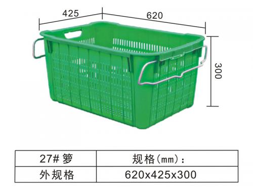 27# 鐵耳籮、水果籮、蔬菜籮